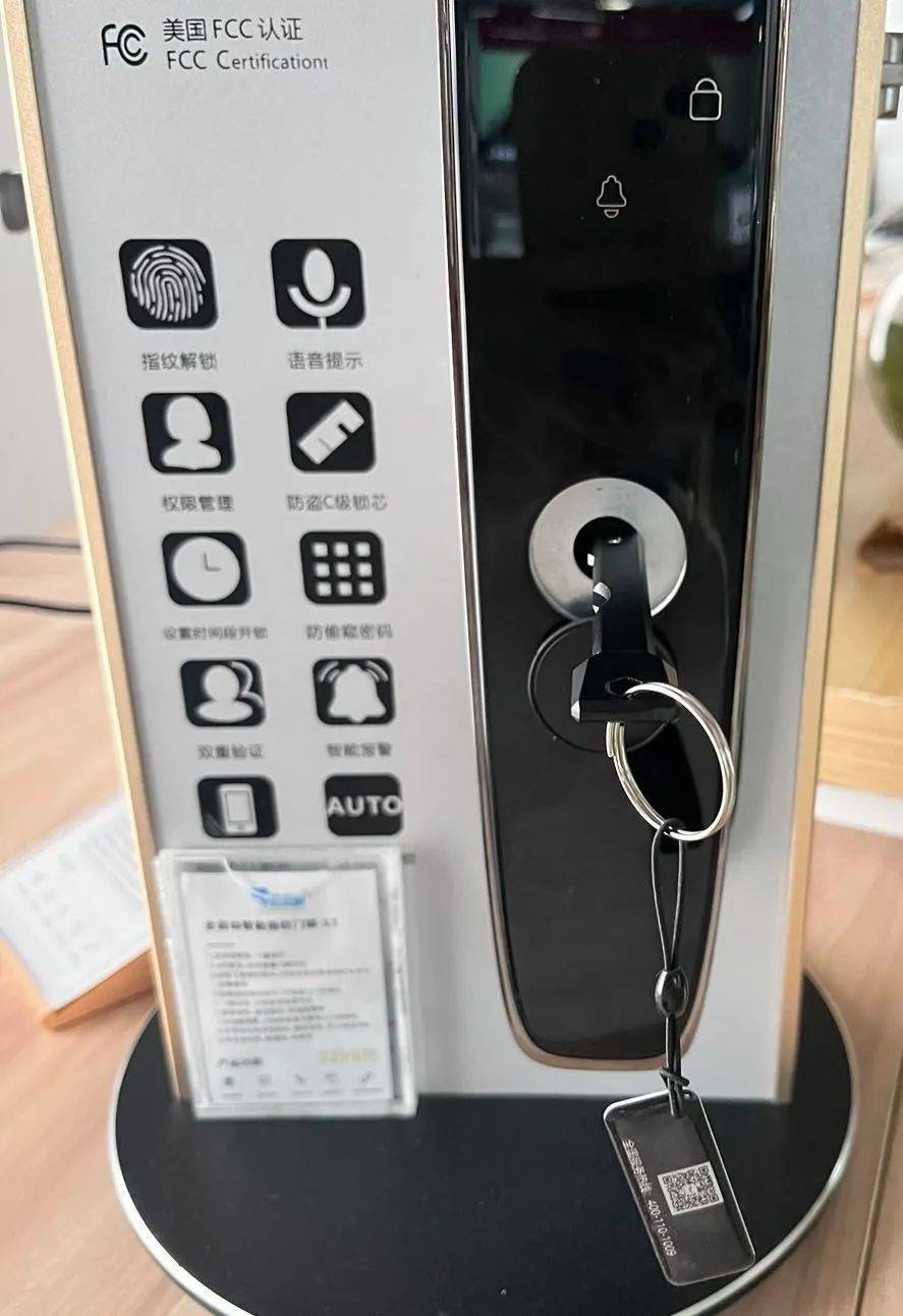 华为手机锁核怎么开启
:智能锁的三大应急开启方式原来有这些！涨知识
