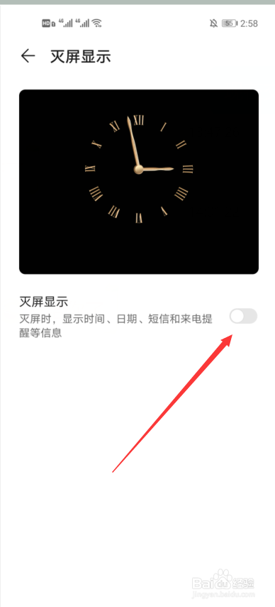 哪些华为手机支持灭屏显示华为手机屏幕不亮但是可以响应-第2张图片-亚星国际官网