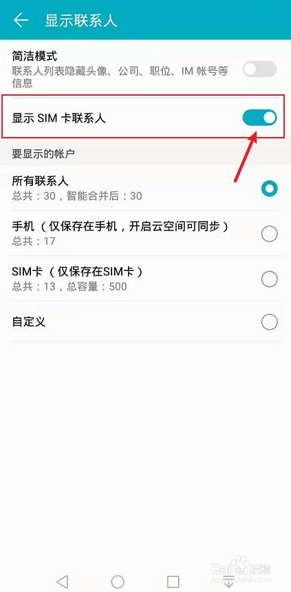 华为更新完手机网络卡华为官网手机官网最新款机型