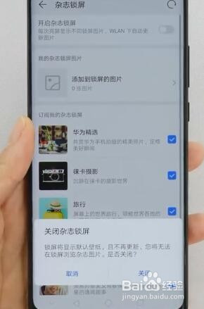 华为更新完手机网络卡华为官网手机官网最新款机型-第2张图片-亚星国际官网