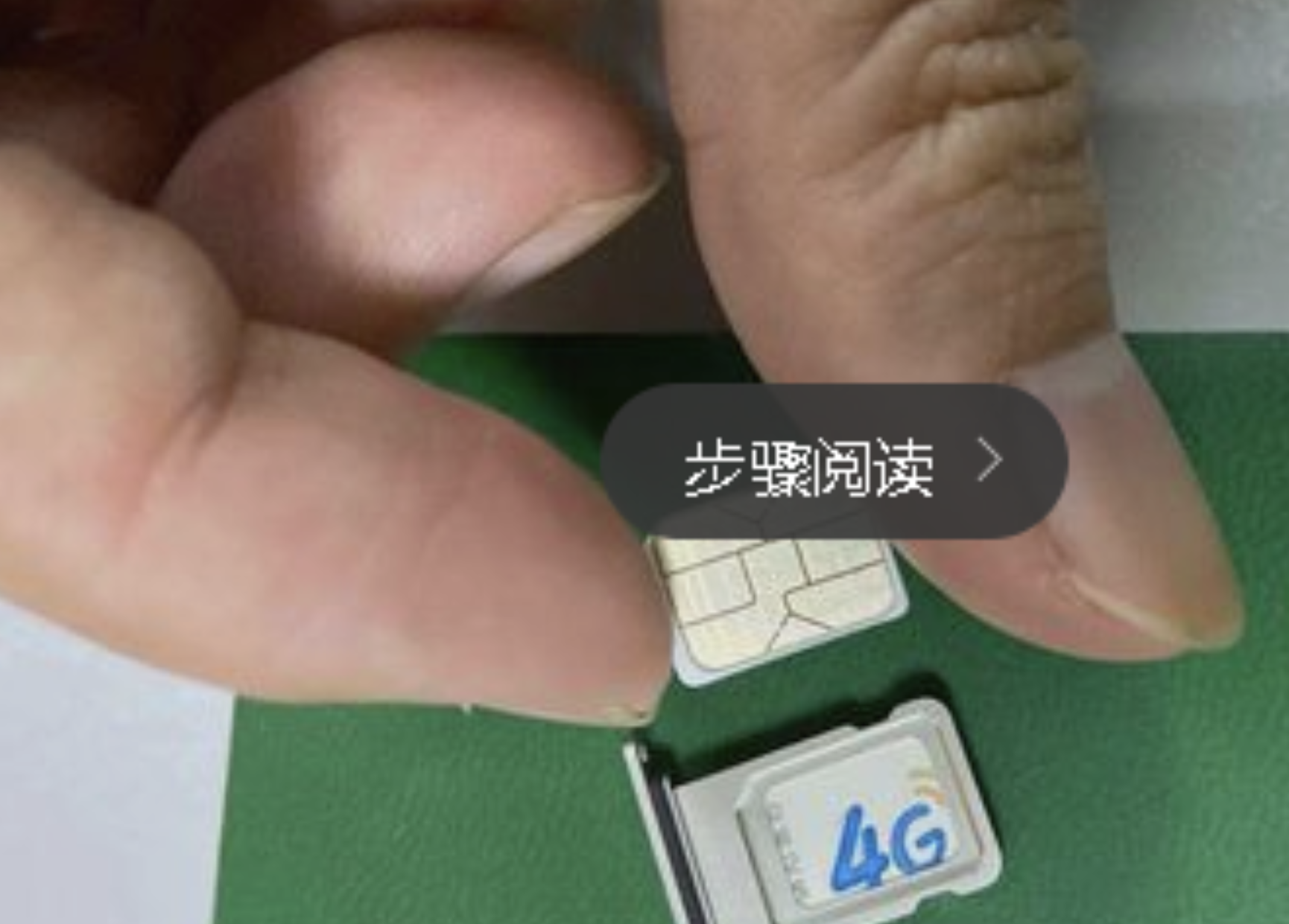 苹果手机双面卡槽在哪苹果手机哪个型号是双卡的-第2张图片-亚星国际官网