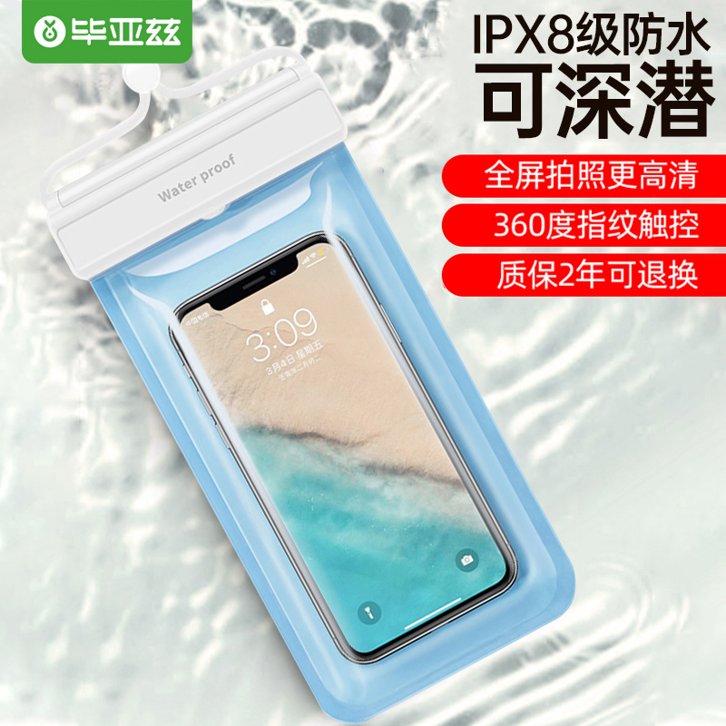 华为电话是什么防水手机华为手机通话要防止别人偷听功能-第1张图片-亚星国际官网