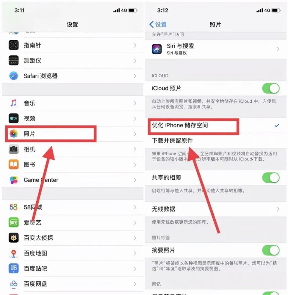 苹果手机老是不能升级内存苹果手机为什么不能升级系统