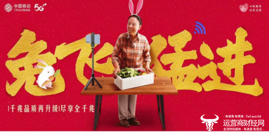 华为手机联wifi老掉线
:新年升级新网络 就是要畅快！到广东移动领取“兔飞猛进”超值全光礼