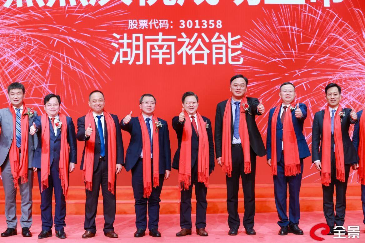 华为手机新电池使用寿命
:正极材料龙头湖南裕能A股上市：出货量连续两年居首