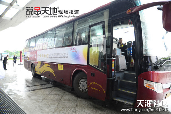 2014年华为中高端手机
:新中源2014高端新品金妆砖、托斯卡纳砖发布现场——产品篇