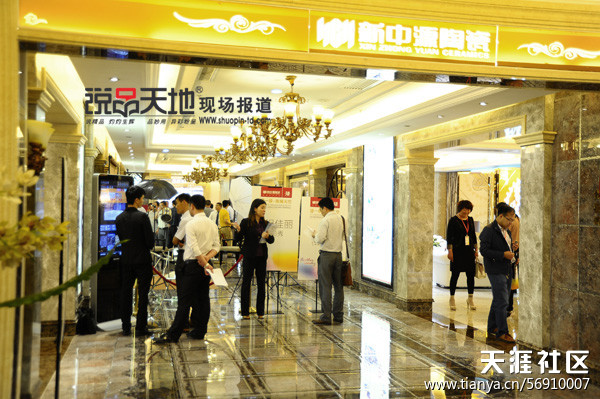 2014年华为中高端手机
:新中源2014高端新品金妆砖、托斯卡纳砖发布现场——产品篇-第3张图片-亚星国际官网