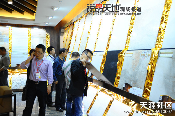 2014年华为中高端手机
:新中源2014高端新品金妆砖、托斯卡纳砖发布现场——产品篇-第17张图片-亚星国际官网