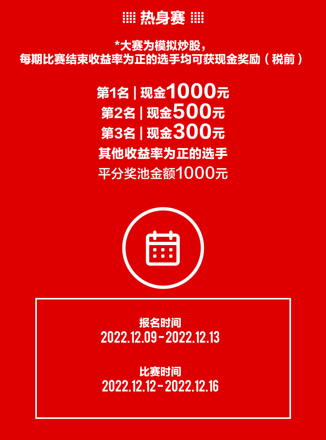 华为私人定制手机号
:获奖机会超多，掘金大赛报名人气爆棚！明日开赛，快来瓜分现金奖池！