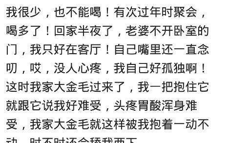 华为创想手机咋开空调
:你老公喝醉回来你是咋处置的？满足他的心愿，给他找个美女