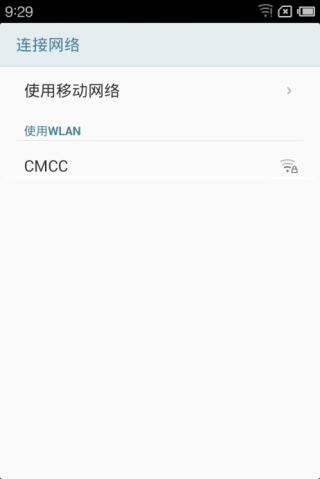 华为的日历同步到手机上
:从Android2.3升级Flyme<strongalt=