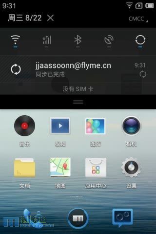 华为的日历同步到手机上
:从Android2.3升级Flyme<strongalt=