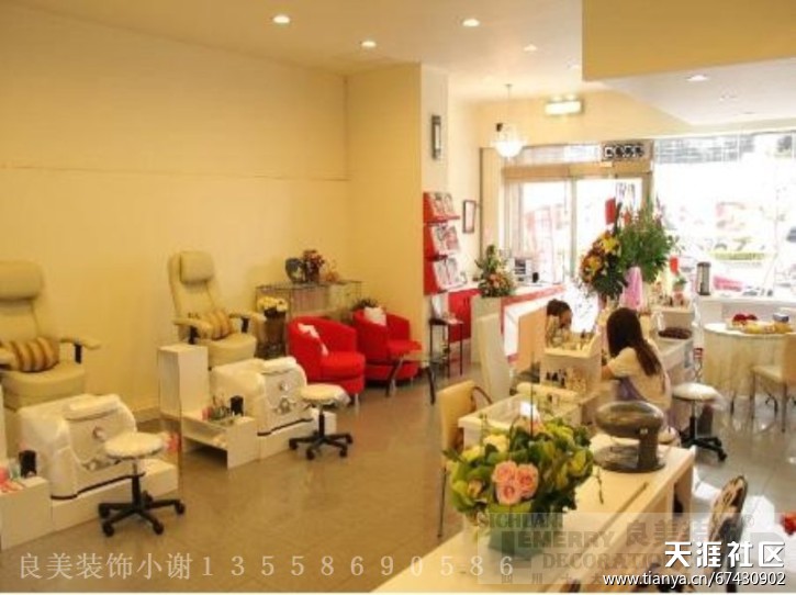 成都最好的华为手机店
:成都最好的美甲店装修设计公司/美甲店装修注意事项　