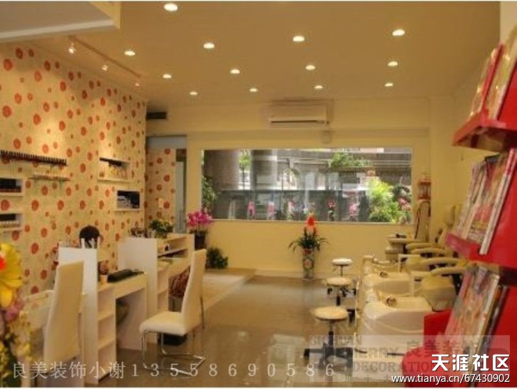 成都最好的华为手机店
:成都最好的美甲店装修设计公司/美甲店装修注意事项　-第3张图片-亚星国际官网