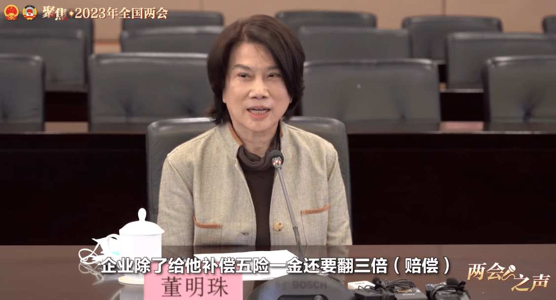 华为手机g716怎么备份:董明珠：不能以薪酬高低来定五险一金，无论薪酬多少，标准一致才公平