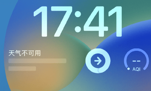 苹果11版本最新信息图片:iPhone用户又中招！苹果天气小组件现大范围Bug：数据不更新了