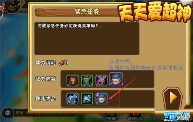 无尽噩梦4破解版下载苹果:《天天爱超神》英雄人物里面的蛮王怎么获取？-第8张图片-亚星国际官网