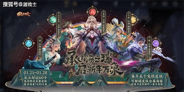 王者荣耀转成苹果版多少钱:王者荣耀兔年限定皮肤全套介绍，包括传说皮肤2款史诗3款