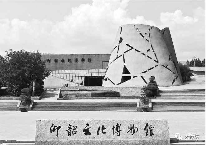 河南省房屋市政调查苹果版:仰韶考古新故事-第2张图片-亚星国际官网