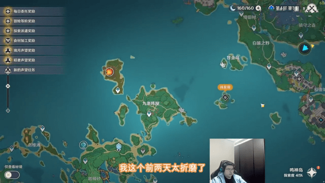苹果手机游戏剧情解密版:原神是有多好玩？韦神直播自述奇妙经历：连做梦都在闯关刷副本