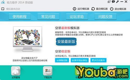 铁杆三国苹果版下载教程:三国快跑电脑版下载安装教程