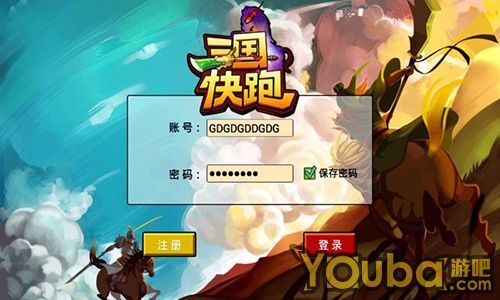 铁杆三国苹果版下载教程:三国快跑电脑版下载安装教程-第5张图片-亚星国际官网