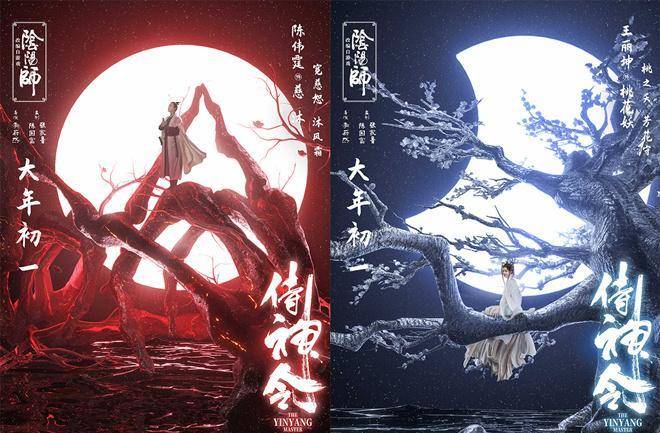 精英狙击5下载苹果版:早报超有料丨纪录电影《武汉日夜》开启预售《侍神令》陈坤周迅造型绝美-第5张图片-亚星国际官网