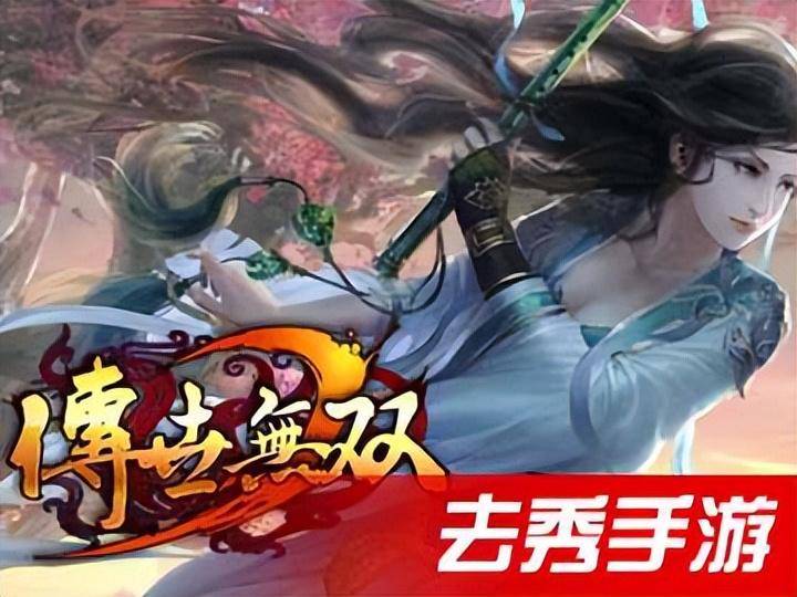 新开传世手游苹果版能玩吗:传世无双手游：你可能不知道的冷知识，可比吃鸡好玩多了