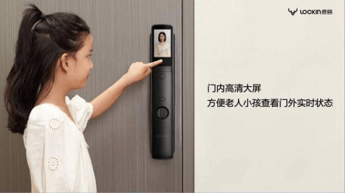 苹果11有锁版能解锁吗:高端智能门锁哪款更好？指静脉赋能鹿客S50M Pro老人小孩都好用
