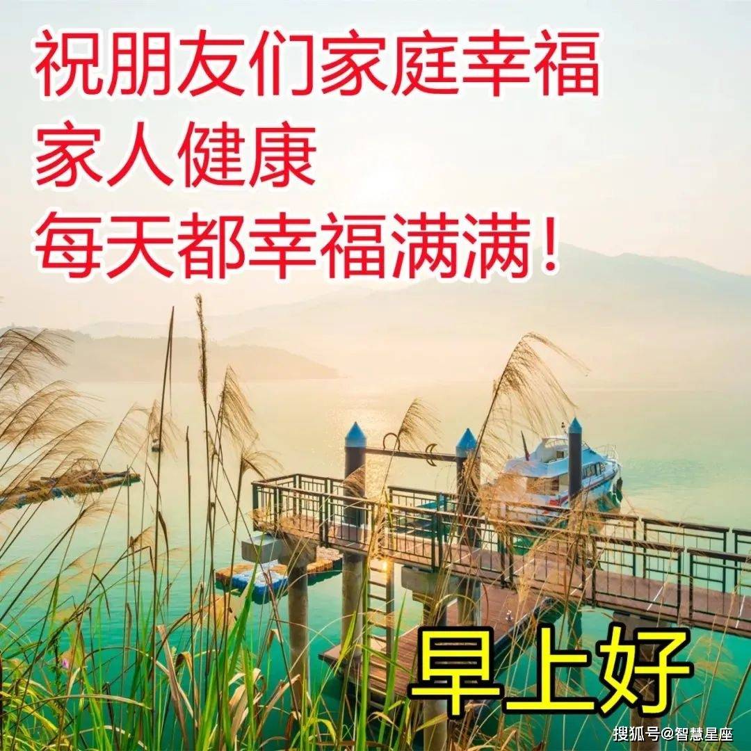 开心消消乐苹果下载免费版:12月24日周六早上好动态表情图片 寒冬最新早上好图片大全-第2张图片-亚星国际官网
