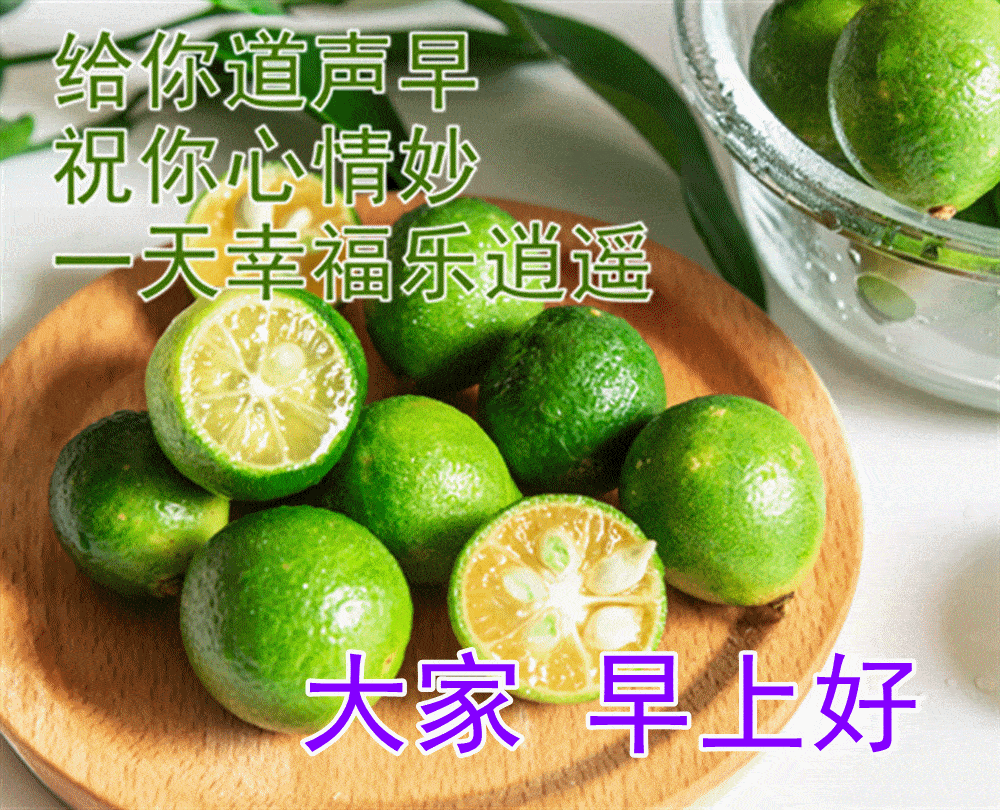 开心消消乐苹果下载免费版:12月24日周六早上好动态表情图片 寒冬最新早上好图片大全-第8张图片-亚星国际官网