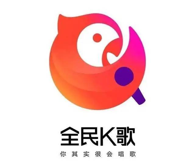 苹果听歌破解版软件哪个好:手机k歌软件哪个好用？不收费手机k歌软件哪个音质最好