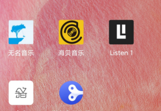 苹果听歌破解版软件哪个好:听歌免费的音乐软件哪个好