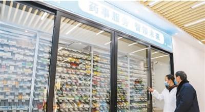 苹果快捷指令微信版健康码:智慧医疗：守护健康触手可得（健康直通车（第109站））