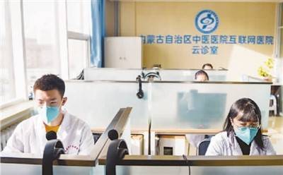 苹果快捷指令微信版健康码:智慧医疗：守护健康触手可得（健康直通车（第109站））-第2张图片-亚星国际官网
