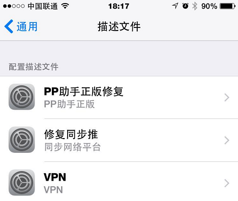 我的世界教育版苹果端下载:如何用苹果ios不越狱免费下载我的世界minecraft pocket edition