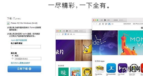 苹果6视频传输电脑版:iPhone6s怎么同步到电脑？