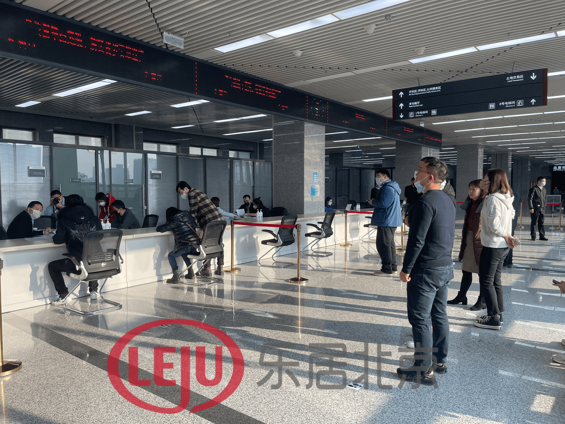 去水印全能王免费版苹果:14家争昌平！北京五批土拍报名结束！