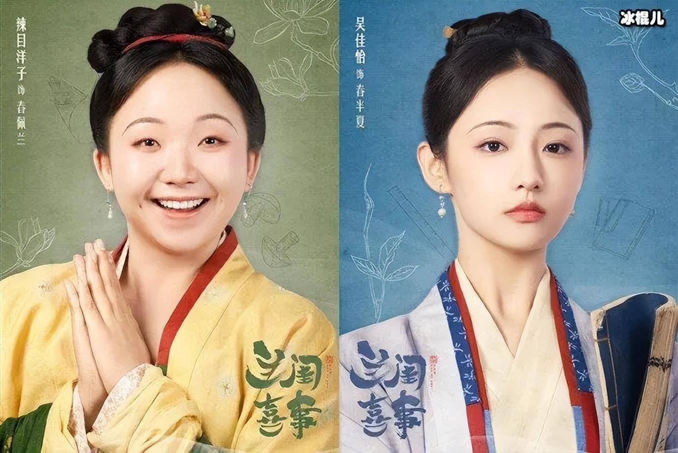 追剧神器免费版安全吗苹果:又一女性群像轻喜剧未播先火，全员实力派看点十足，熬夜也要追