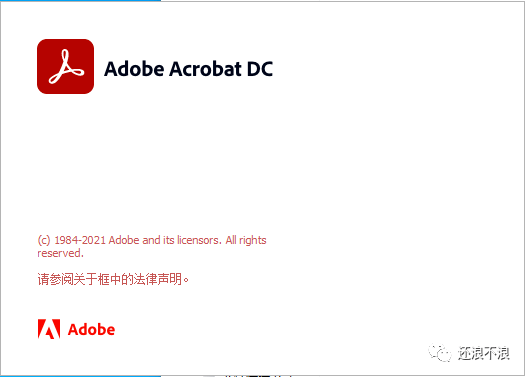 幸福火锅店最新破解版苹果:【Mac】Adobe Acrobat Pro For Mac最新破解版