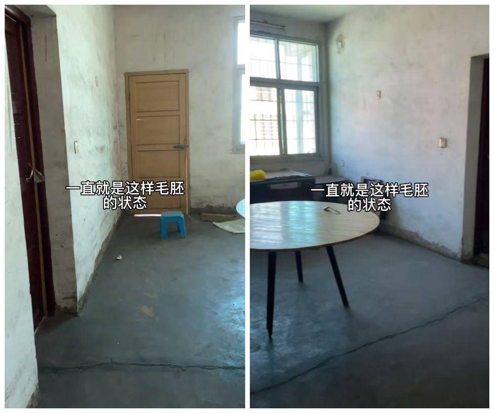 苹果照片改电子版怎么弄:22岁的他改造农村老房，将毛坯房变成豪宅，前后差别非常大