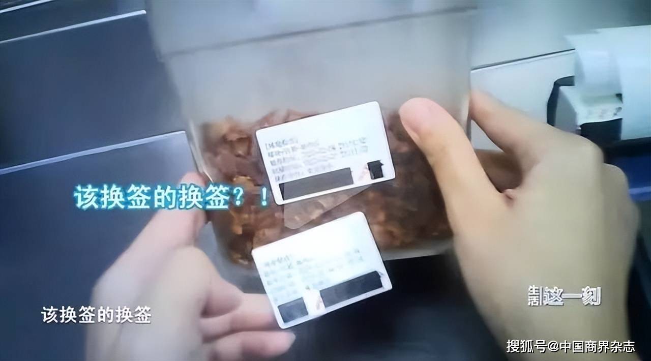 2k21苹果版安装包:聚焦315 | 后厨乱象被曝光 网红餐厅蓝蛙道歉：涉事门店停业整改-第3张图片-亚星国际官网