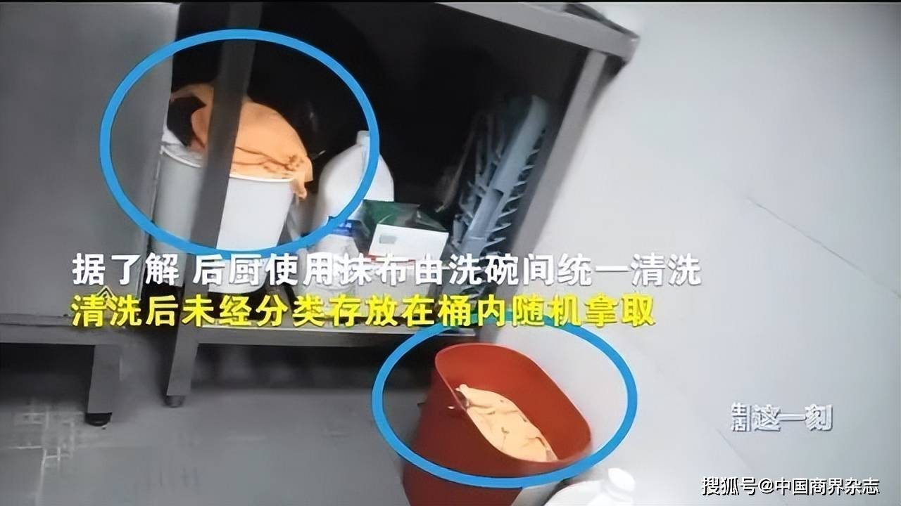 2k21苹果版安装包:聚焦315 | 后厨乱象被曝光 网红餐厅蓝蛙道歉：涉事门店停业整改-第4张图片-亚星国际官网