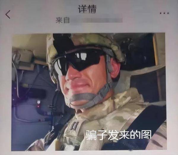 苹果手机版ps版:不能让他死！68岁阿姨为救“美国大兵男友”怒转14万