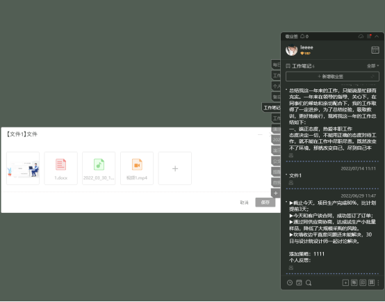 苹果手机同步电脑版
:手机电脑同步的备忘录,告别繁琐传输步骤