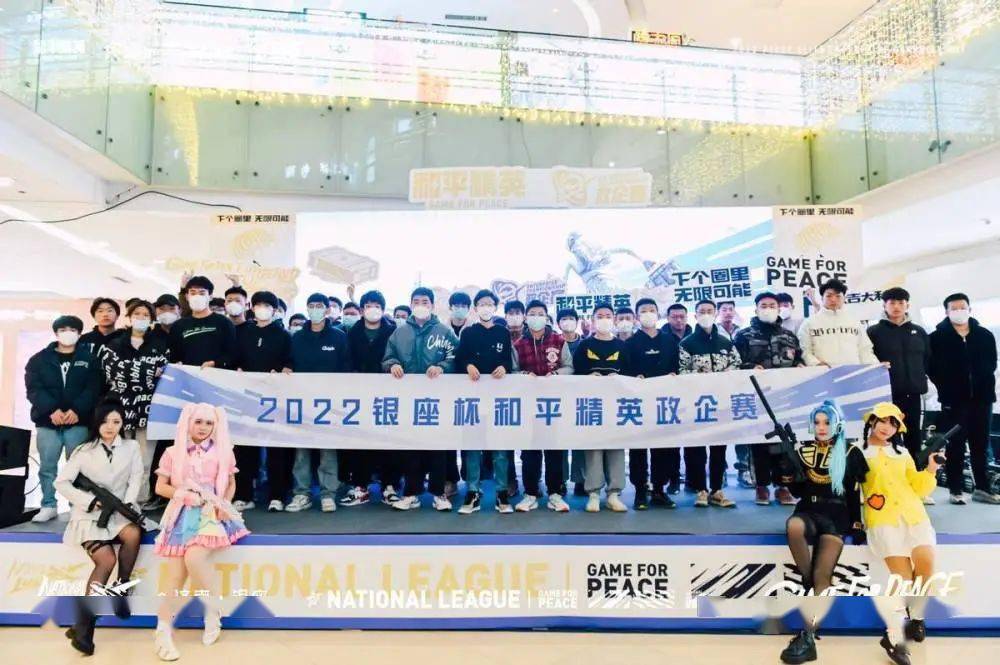 和平精英外挂苹果版
:专注细分赛道，和平精英在政企的比赛办出了什么名堂 | 电竞世界