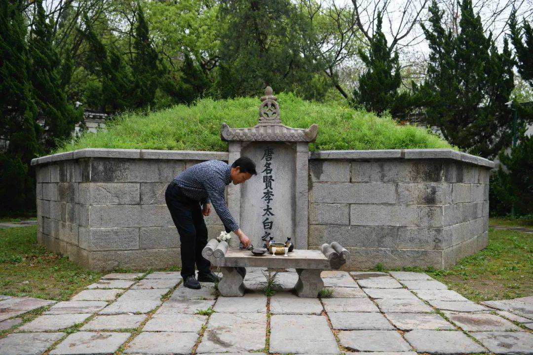 苹果版常便贷款
:“诗仙”长眠地，承诺传千年