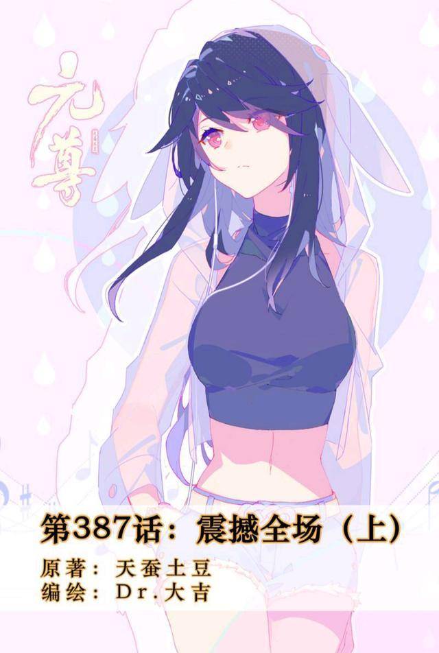 苹果版元尊小说
:元尊：周元显露完整版风灵纹，震撼了一广场人。郗菁和玄鲲暗中博弈