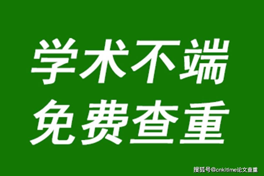 苹果游戏推荐过关版
:paperpass论文查重30％，知网查重结果大概多少？