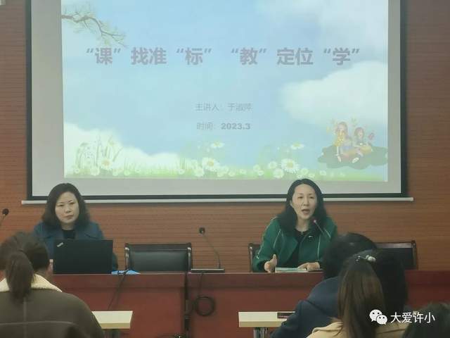名师e课堂苹果版
:小学高年级道德与法治新课标解读与教材梳理沙龙活动在许庄小学举行-第2张图片-亚星国际官网